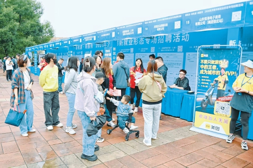200余家单位进场招聘，涵盖即时配送等多个领域 新就业形态专场招聘会拓“职”路