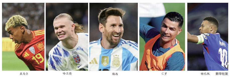 2026美加墨世界杯即将开启大幕 四海纵横，风云再起