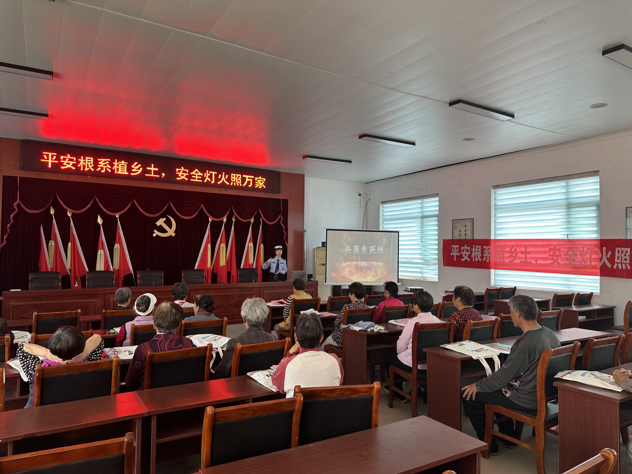 警保联动下乡 守护老年出行安全——平安产险淄博中心支公司开展乡村交通安全宣讲