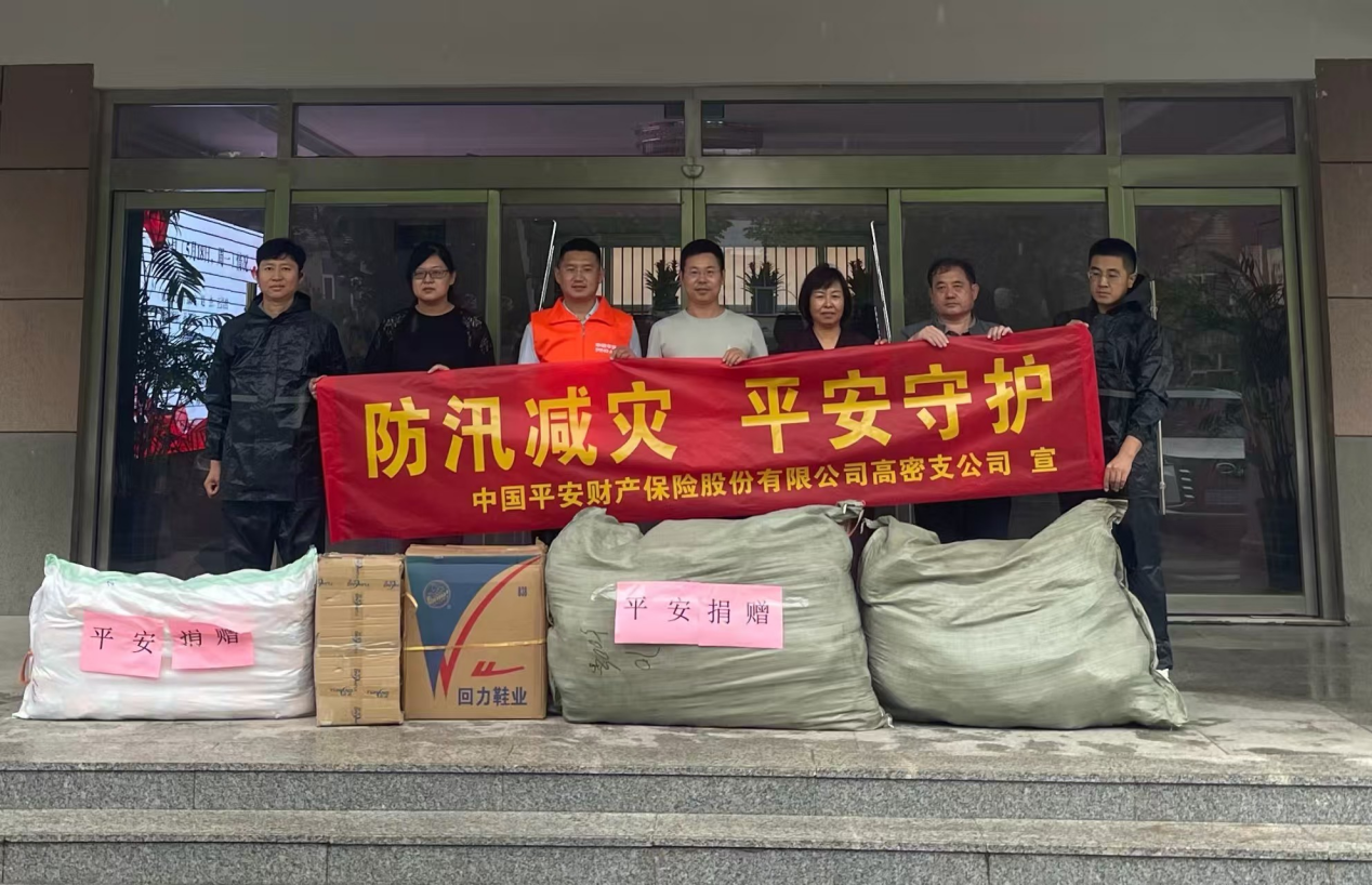 平安产险潍坊中心支公司多措并举应对强降雨天气，筑就农业生产“安全堤