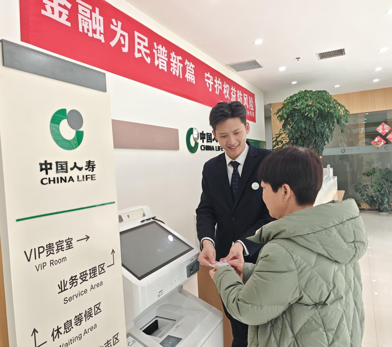 深耕六省禀赋 中国人寿以金融实干助中部崛起