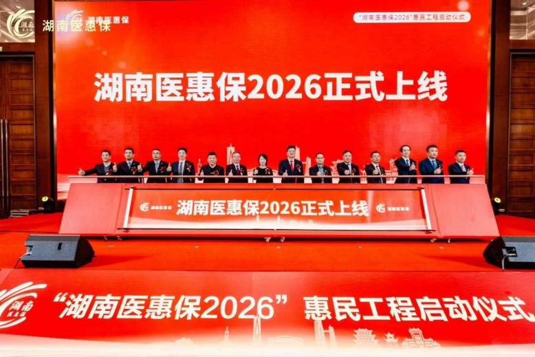 深耕六省禀赋 中国人寿以金融实干助中部崛起