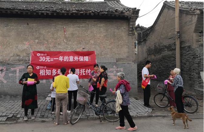 深耕六省禀赋 中国人寿以金融实干助中部崛起