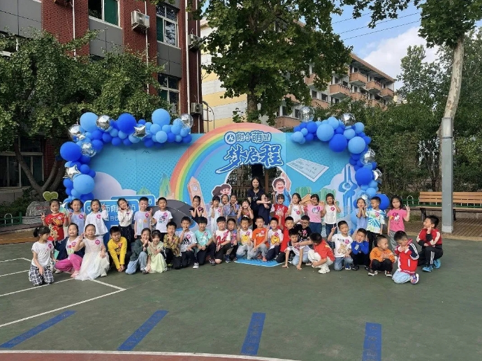 拾光不负 少年初长成——山东师大附小十岁成长礼纪实