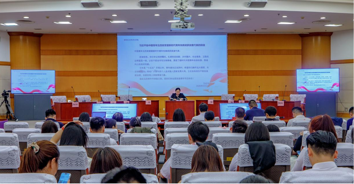 青春献策，聚智赋能：中国联通成功举办青年高质量发展辩论赛，以笃行明辨激活创新动能