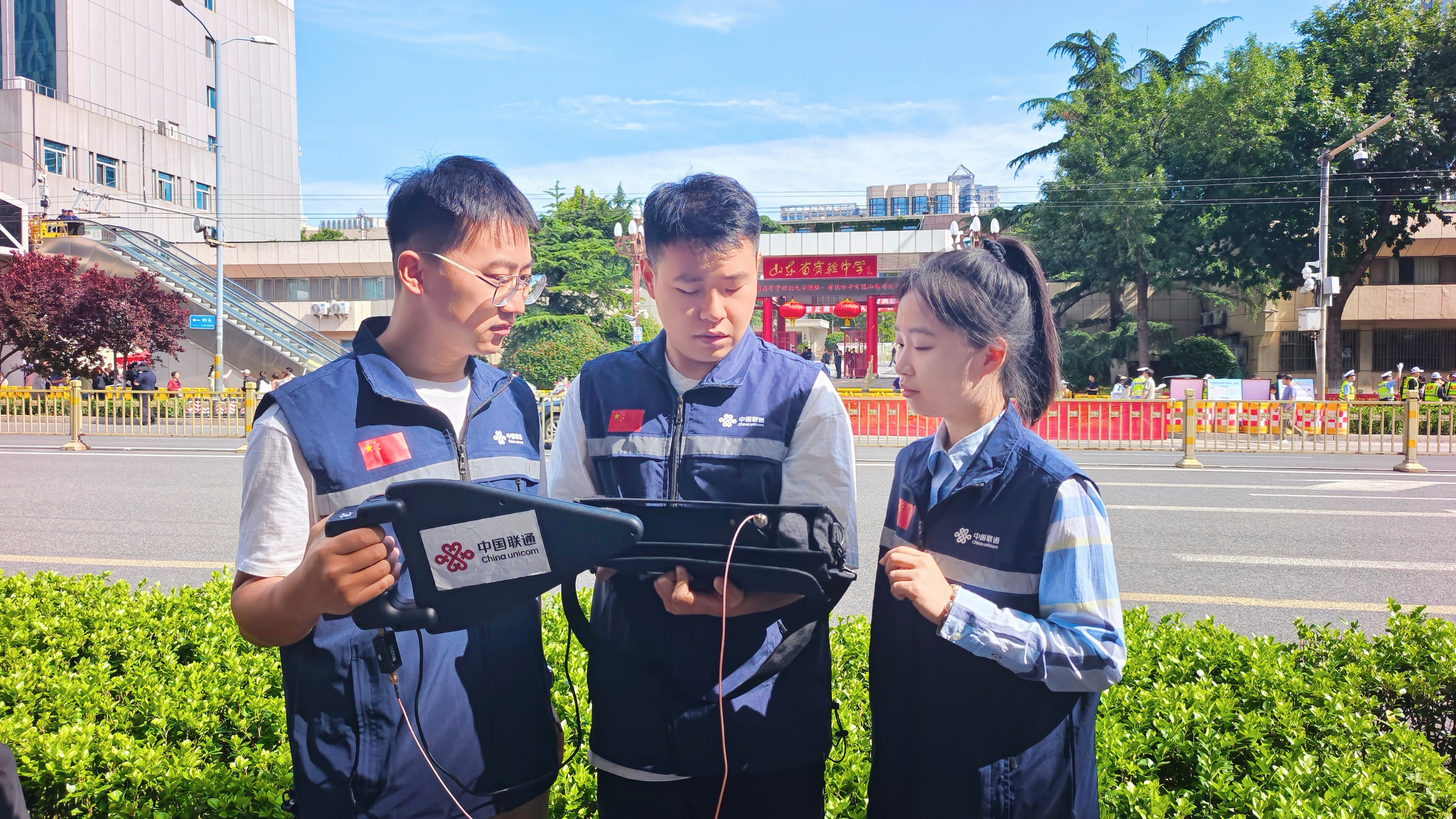 中国联通筑牢高考通信安全屏障，助力5.6万余名泉城学子逐梦前行