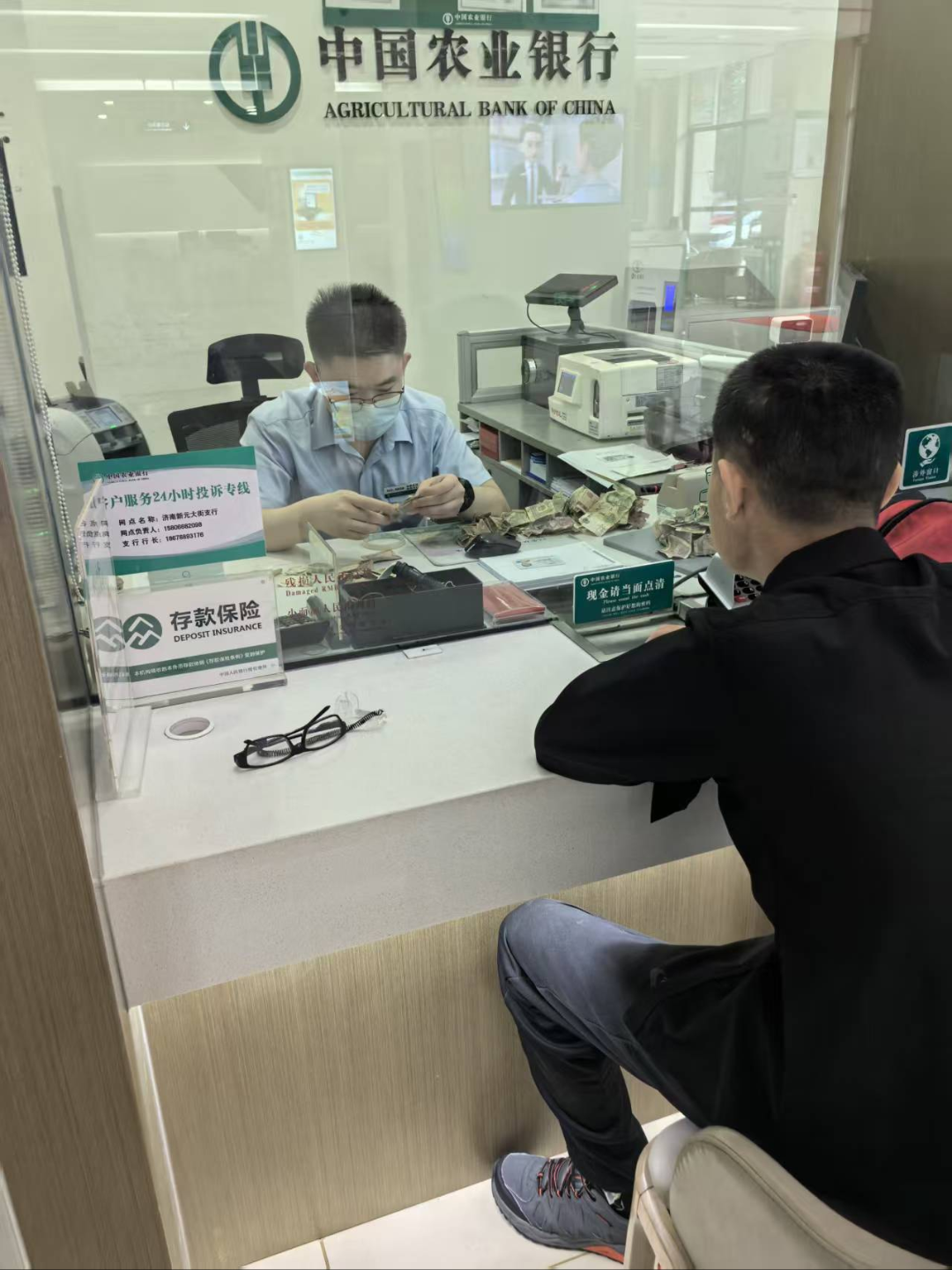 农行济南新元大街支行——洗衣机