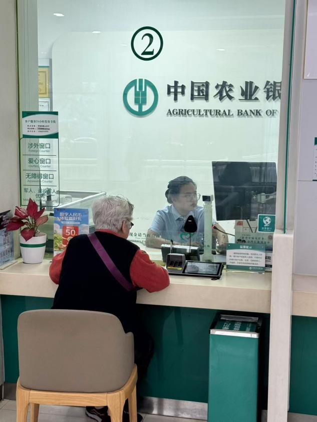 农行济南泺源英雄山支行：柜台前的慢时光，藏着农行最暖的温柔
