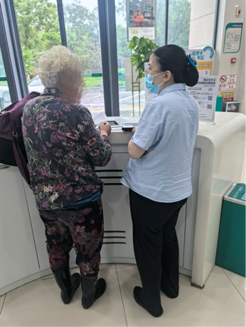 农行济南泺源制锦市支行：协助老人追回“冤枉钱”
