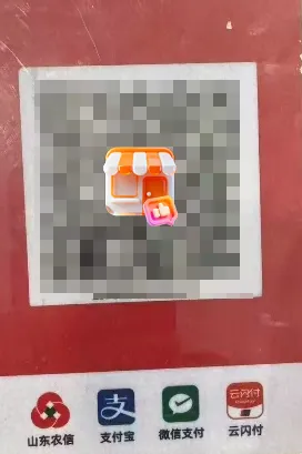 微信扫码可享受云闪付优惠啦