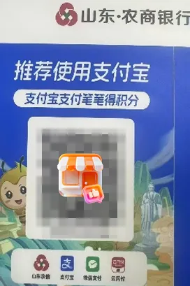 微信扫码可享受云闪付优惠啦