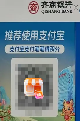 微信扫码可享受云闪付优惠啦