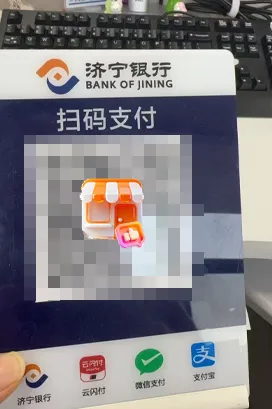 微信扫码可享受云闪付优惠啦