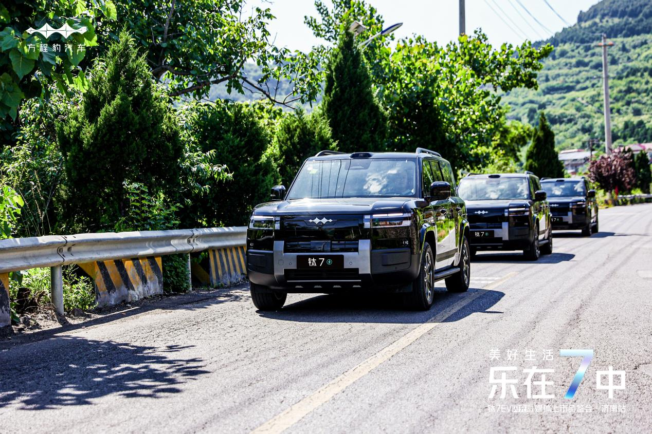 19.98万元起，方程豹钛7 EV以闪充科技开启纯电出行新体验
