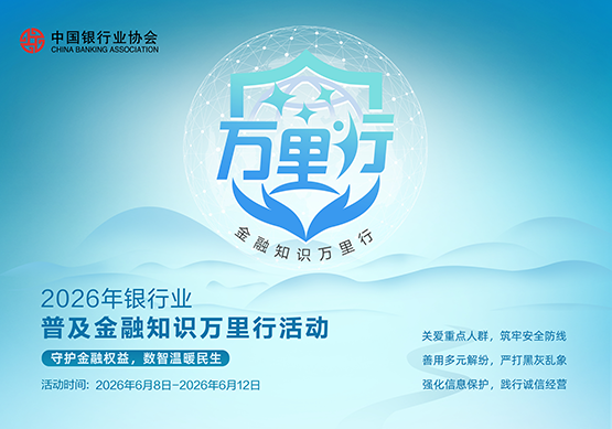 高考护航不缺位 金融宣教暖人心——邮储银行济南市分行积极开展高考便民宣传活动