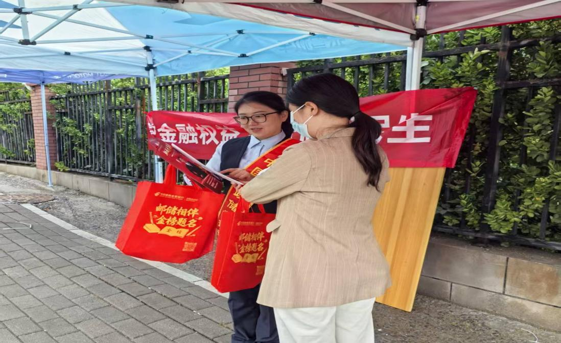 高考护航不缺位 金融宣教暖人心——邮储银行济南市分行积极开展高考便民宣传活动