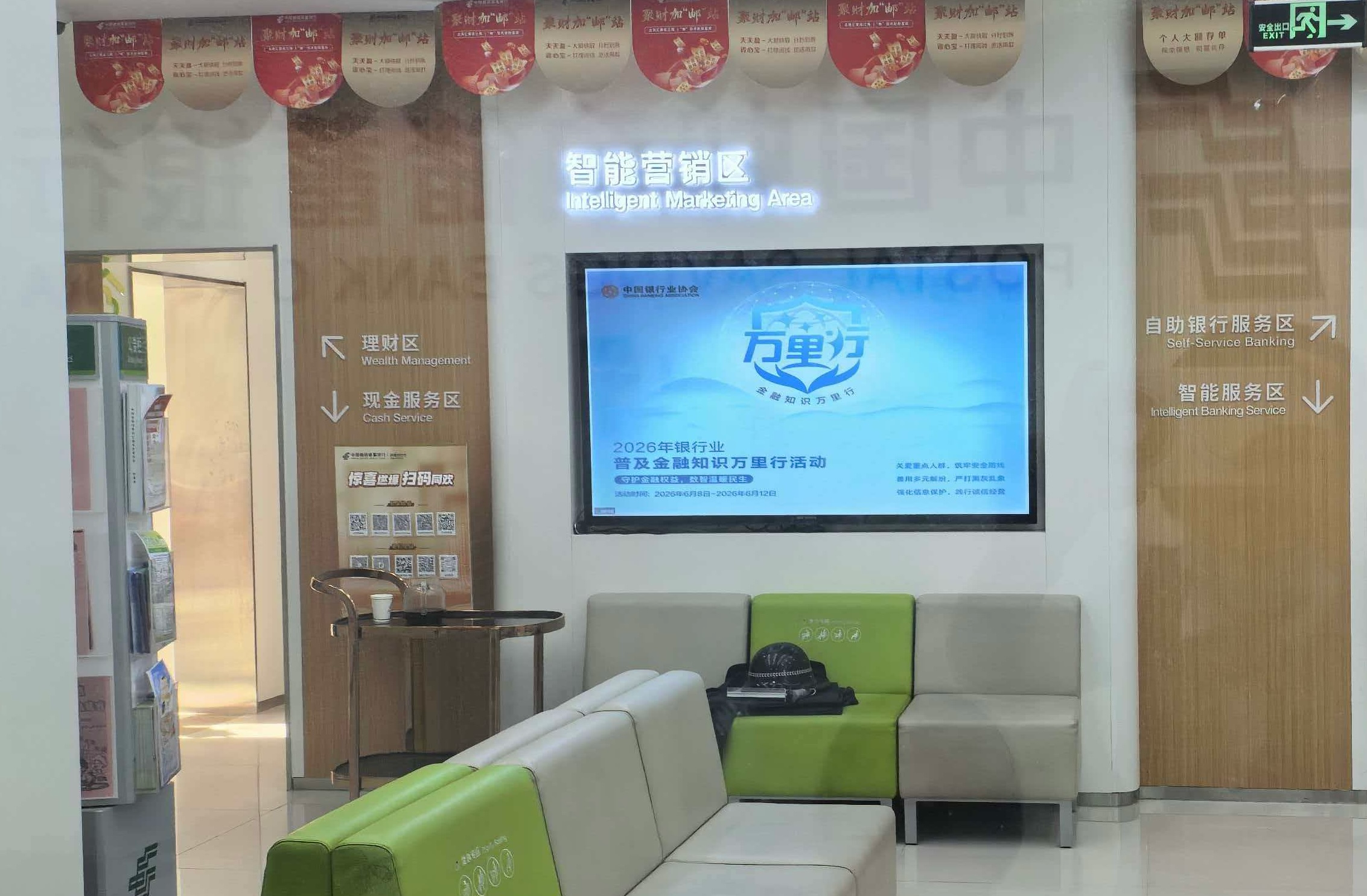 守护金融权益 数智温暖民生——邮储银行济南市分行全面启动 6月普及金融知识万里行宣传活动