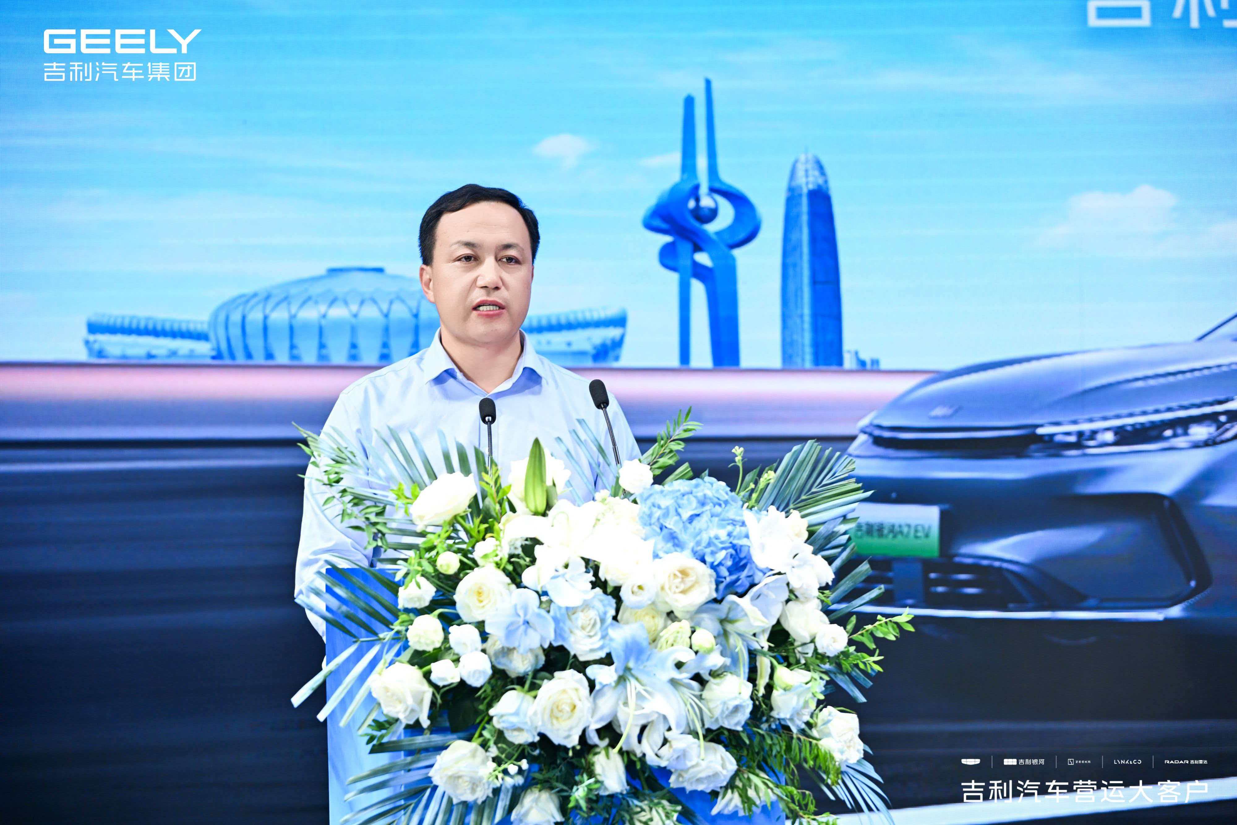吉利银河A7 EV专享版亮相泉城 助力济南出行行业绿色升级