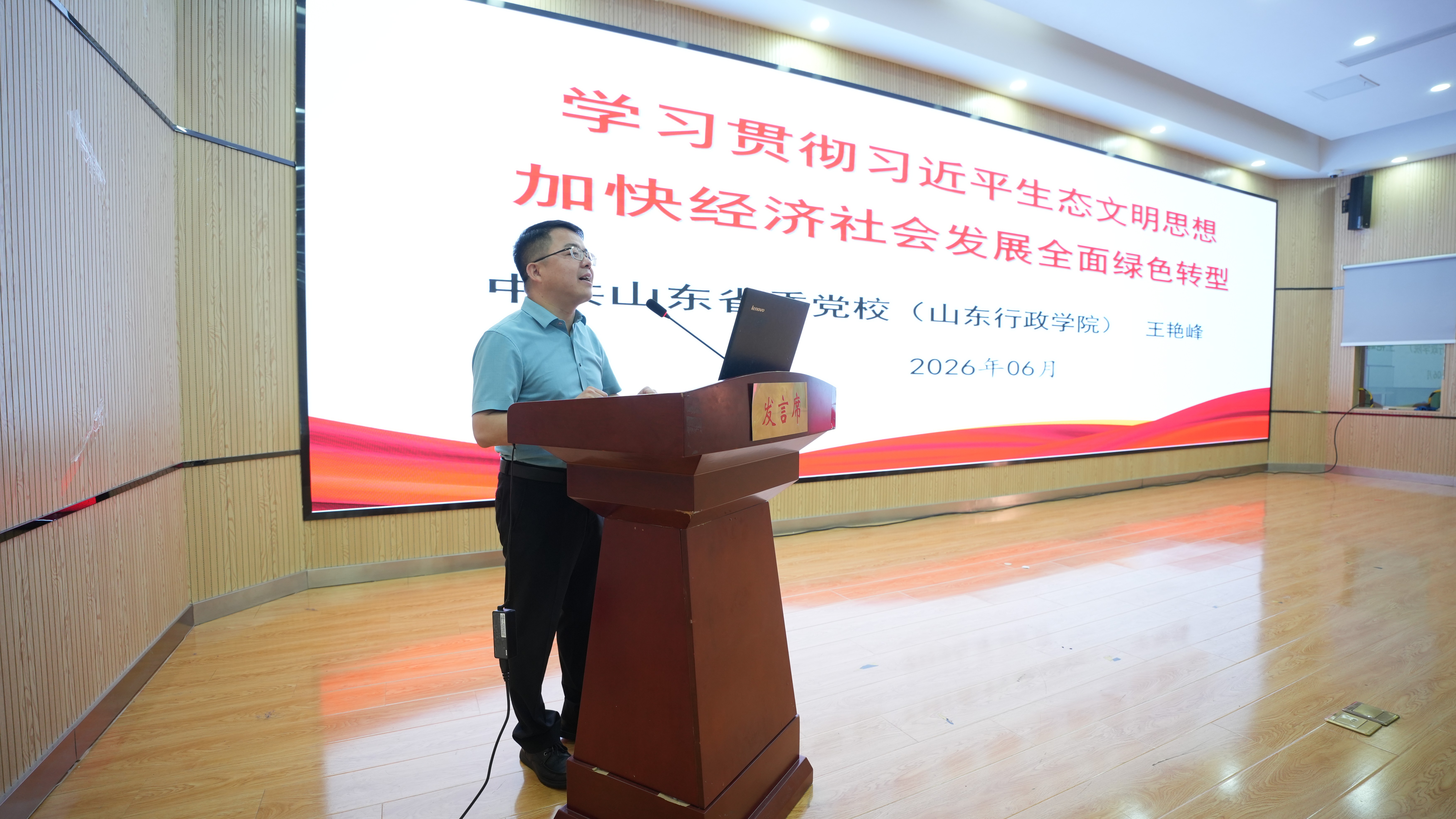 山东省系列主题宣讲活动——济南市学习贯彻习近平新时代中国特色社会主义思想主题宣讲首场报告会在天桥区举办