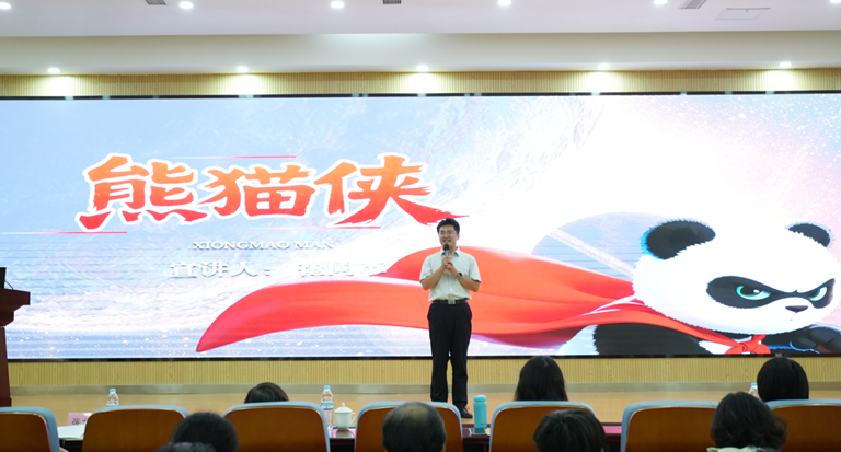 山东省系列主题宣讲活动——济南市学习贯彻习近平新时代中国特色社会主义思想主题宣讲首场报告会在天桥区举办