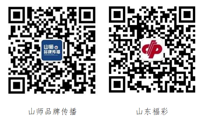 福彩圆梦 创“益”美好 山东福彩公益作品征集活动走进济南大学