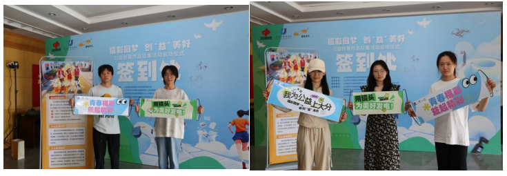 福彩圆梦 创“益”美好 山东福彩公益作品征集活动走进济南大学