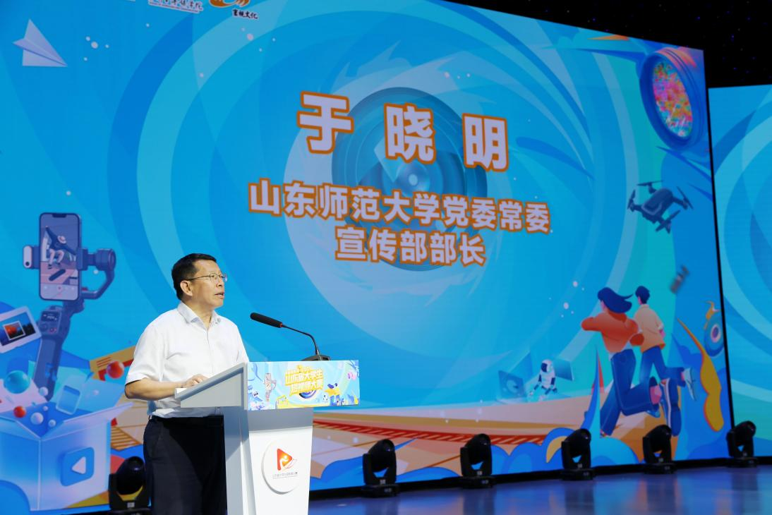赋能青春创作，绽放时代微光!“中邮保险杯”2026山东省大学生短视频大赛正式启动!