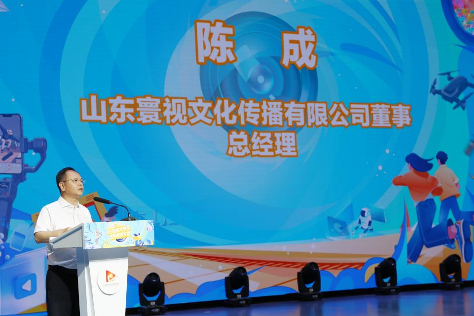 赋能青春创作，绽放时代微光!“中邮保险杯”2026山东省大学生短视频大赛正式启动!