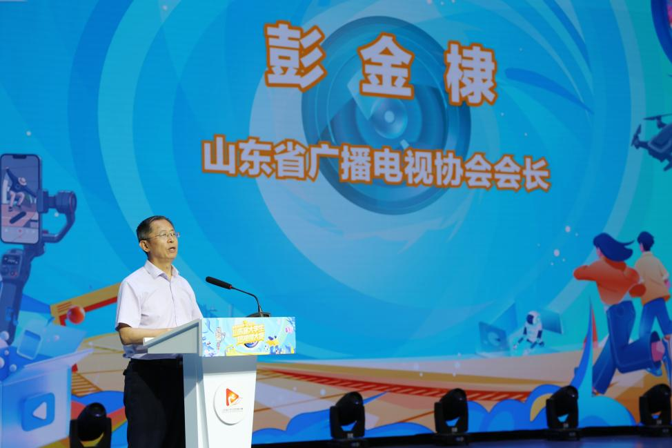 赋能青春创作，绽放时代微光!“中邮保险杯”2026山东省大学生短视频大赛正式启动!