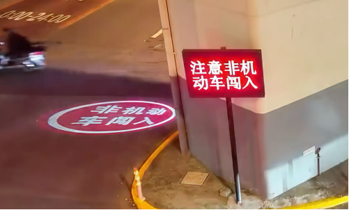 全国首个“城市交通风险AI预警系统”在沪投入使用，科技赋能城市“风险减量”
