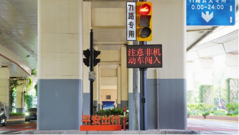 全国首个“城市交通风险AI预警系统”在沪投入使用，科技赋能城市“风险减量”