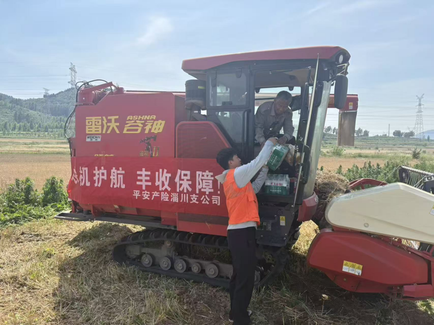 平安产险淄博中心支公司：护航三夏抢收 筑牢防汛防线