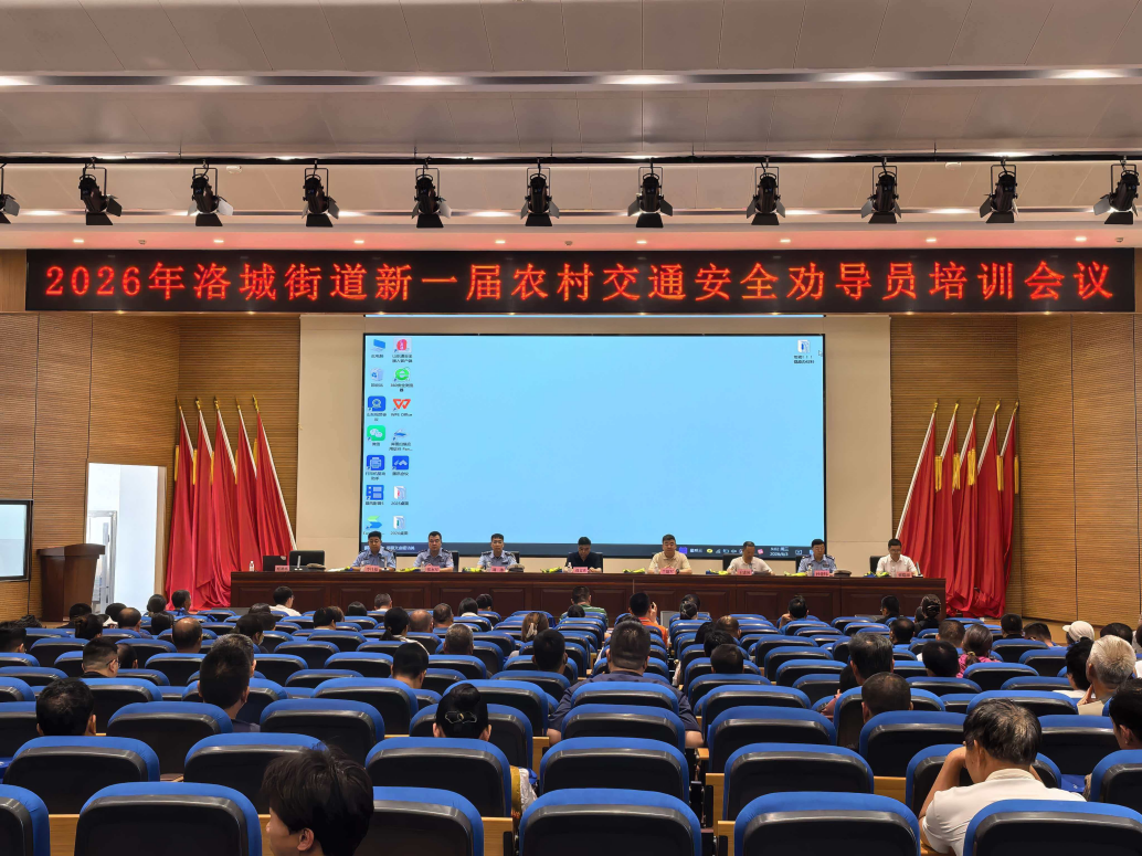 警保联动筑平安 平安产险寿光支公司助力洛城交通安全劝导员培训