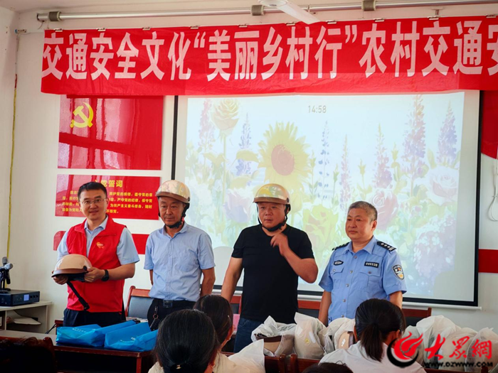 平安产险泰安中心支公司：联合城东交警大队走进宦家峪村 共筑一盔一带”安全防线