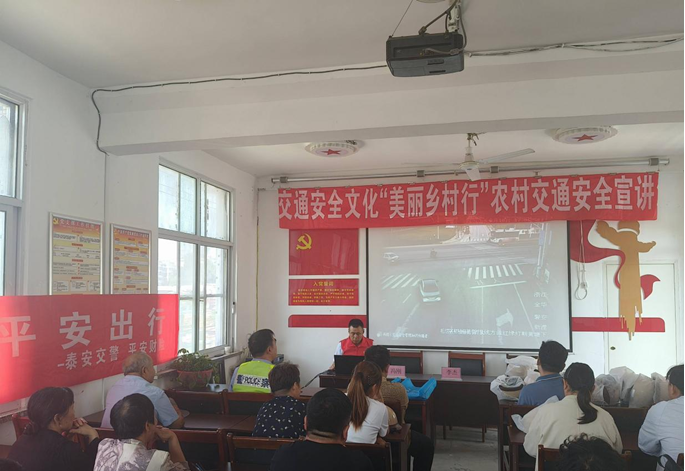 平安产险泰安中心支公司：联合城东交警大队走进宦家峪村 共筑一盔一带”安全防线