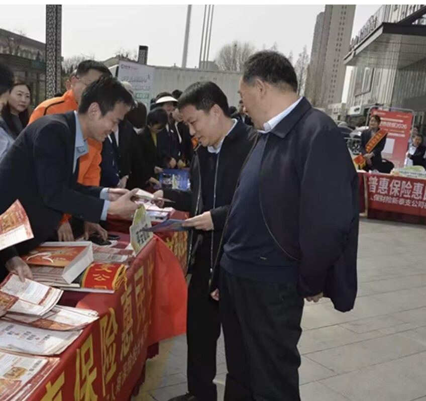 平安产险新泰支公司保险服务基层行 普惠保险惠民生