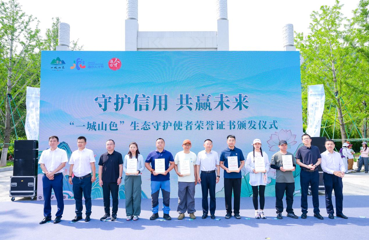 信用赋能青春 服务温暖泉城 齐鲁银行助力“6.14信用记录关爱日”宣传走深走实