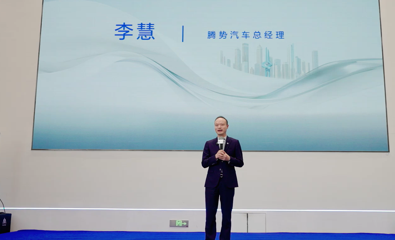 闪充时代再提速 腾势三大旗舰济南集中交付下半年济南有望建成5公里闪充圈