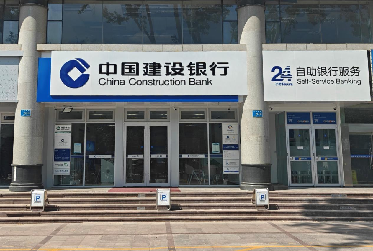 建行济南山大南路支行：点钞练兵，指尖“加速度”跑出服务“升温度”