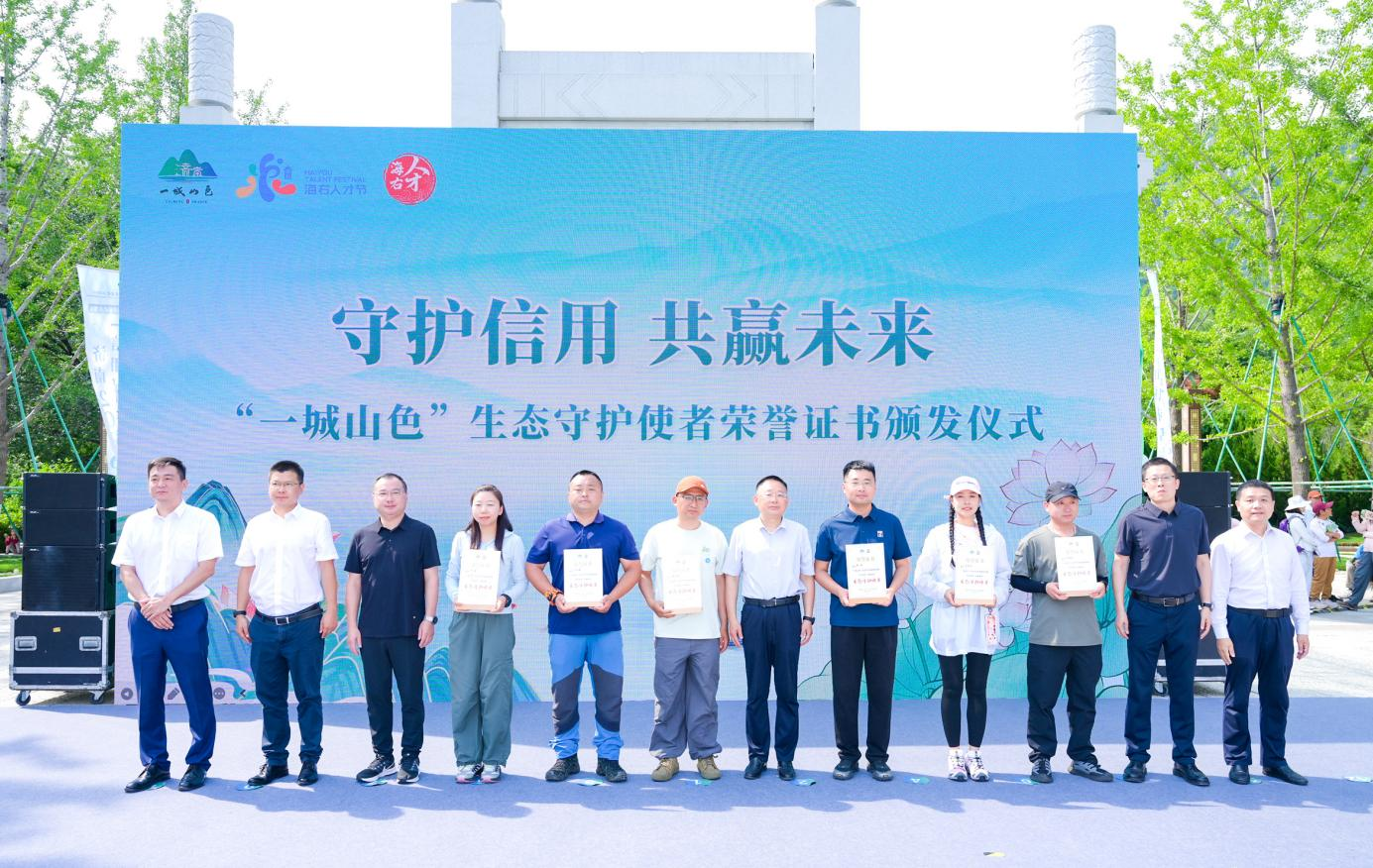 征信知识“种”进山间步道 中国农业银行山东省分行以温情服务守护市民“经济身份证”
