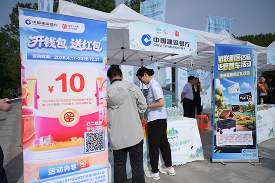 登山途中“偶遇”信用课堂 中国建设银行山东省分行把征信服务送进佛慧山