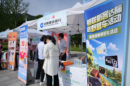 登山途中“偶遇”信用课堂 中国建设银行山东省分行把征信服务送进佛慧山