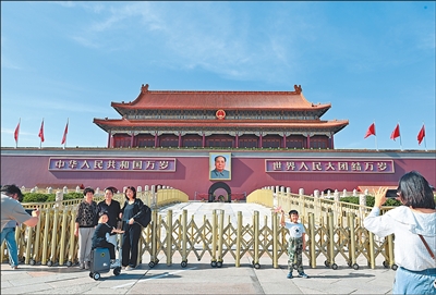 开国大典记（伟大征程）