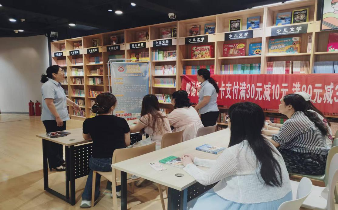 “卡润书香惠民”——邮储银行济南市分行组织开展 社保卡书店主题宣传活动
