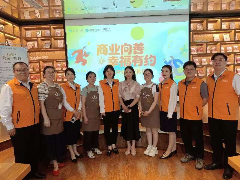 泰康人寿枣庄中支开展“党建共建 助老敬老”公益宣传活动