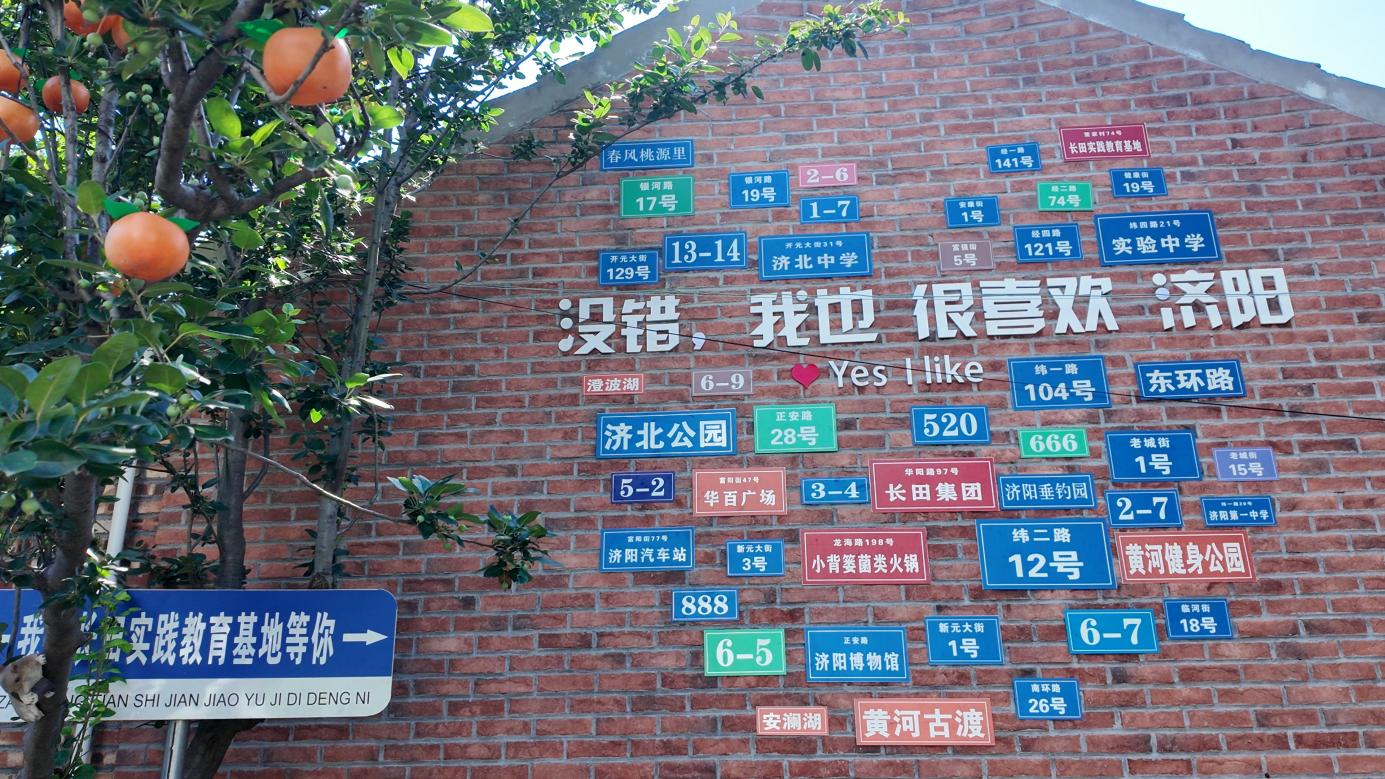 融媒·见证丨方寸间，绽芳华！济阳区“青春小店”填补业态空白、带动乡村发展