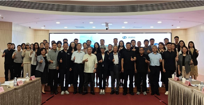 开启网络文化新征程 中国互联网协会网络文化与数字传媒工作委员会换届大会暨第三届委员会第一次全体成员会议在北京召开
