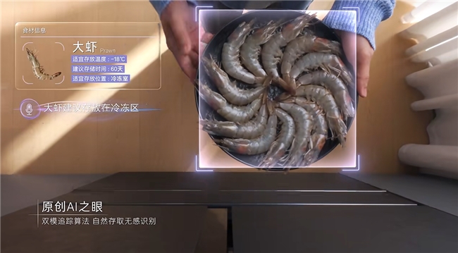 探索智慧科技：卡萨帝指挥家冰箱攻克食材解冻慢、口感差难题