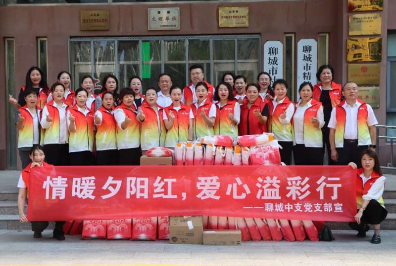 泰康人寿聊城中支开展“情暖夕阳红 爱心公益行”宣传活动
