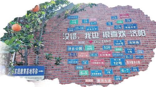 融媒·见证丨“青春小店”填补业态空白、带动乡村发展——方寸间，绽芳华！